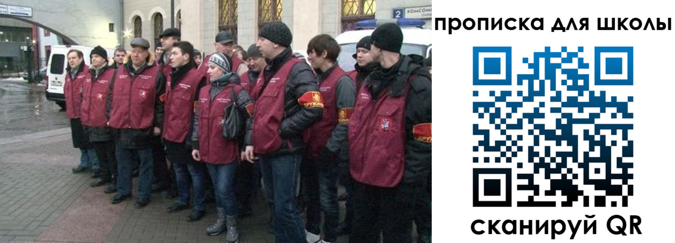 миграционный учет в Осинниках
